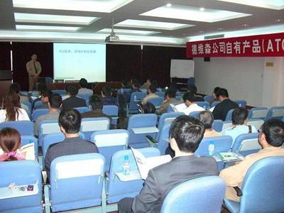 德維森,PLC - 德維森公司在馬鋼舉辦PLC技術(shù)交流暨ATCS產(chǎn)品推介會 - 工控新聞