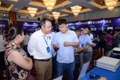 2018年國防科技工業(yè)電學(xué)一級(jí)計(jì)量站技術(shù)交流會(huì)在大連開幕